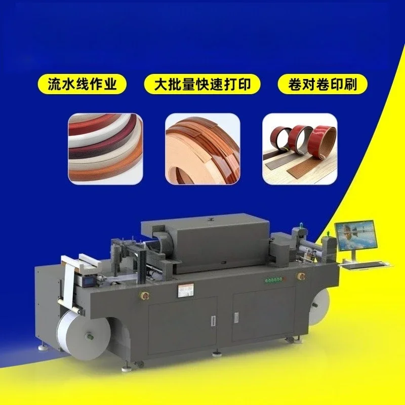 Edge banding printer pvc imitation wood grain skirting uv printer, high-speed coil printer