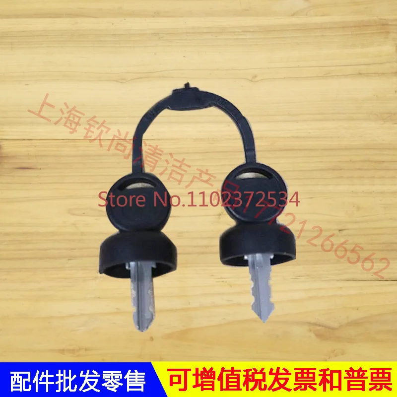 TENNANT T3e T5e Floor Washer Accessories Key Switch Power Lock Tanneng Floor Washer Key