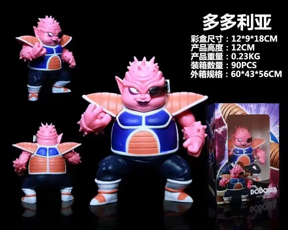 冷蔵庫,ドリア,ミニチュア,PVC,スタンド上のドラゴンボール,装飾品,16cm