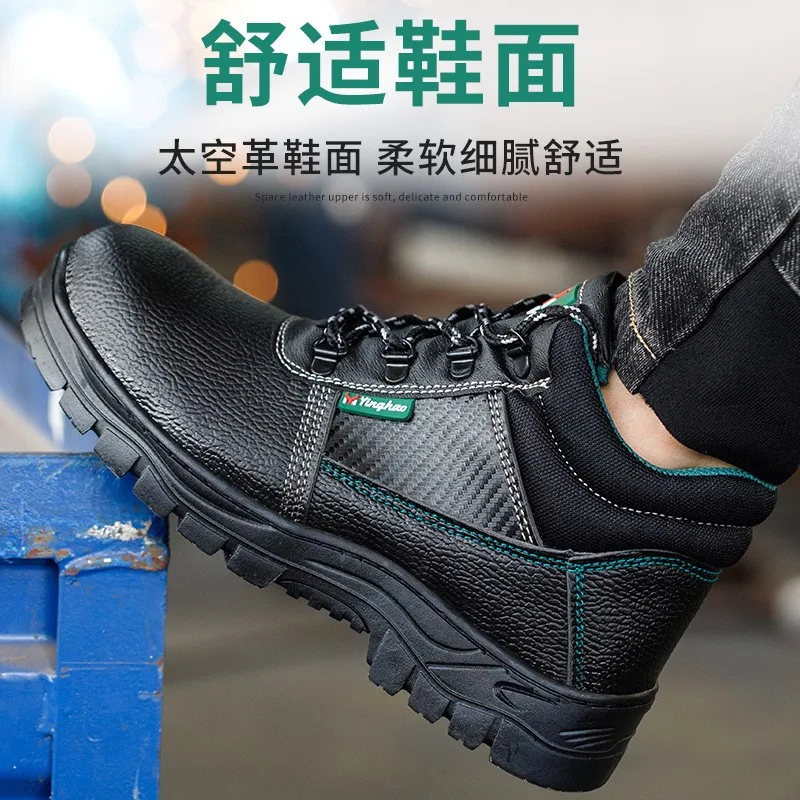 Labor protection shoes anti-smashing anti-piercing wear-resistant rubber protective shoes labor protection safety shoes M1147