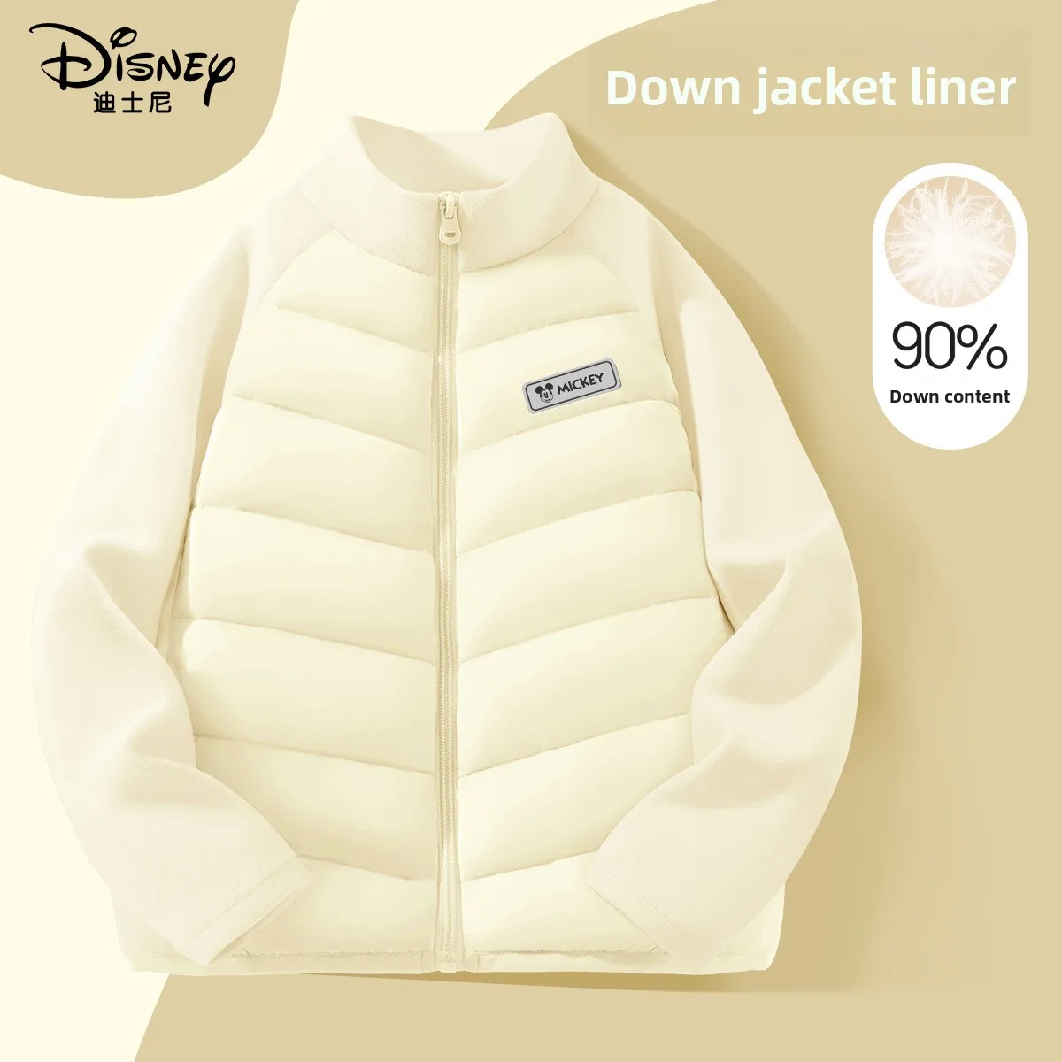 

Disney children's down liner winter boys light down jacket girls with school uniforms warm artifact children's clothing
