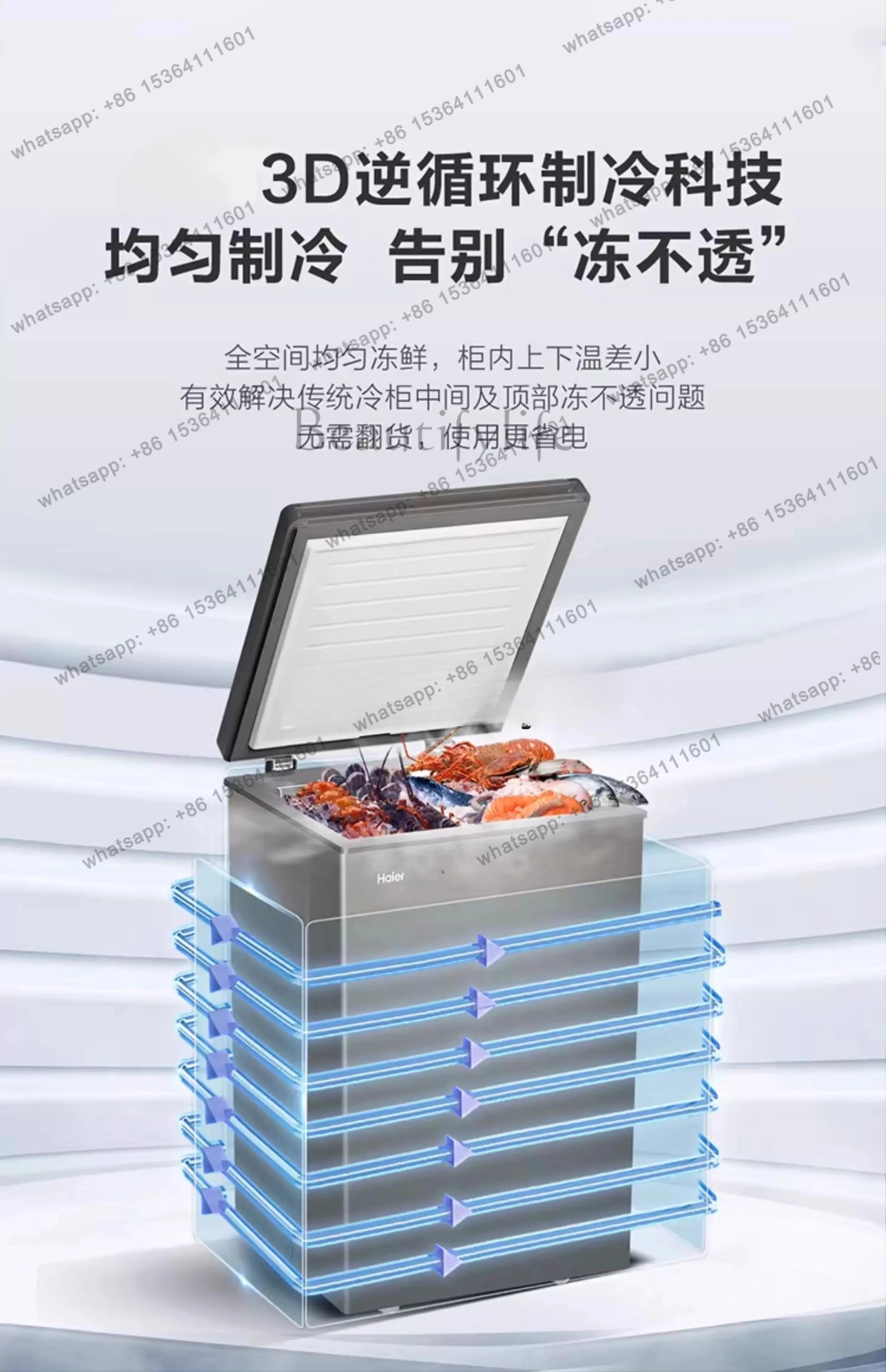 Household small energy-saving small first-level energy-efficient freezer household frost-reducing refrigerator