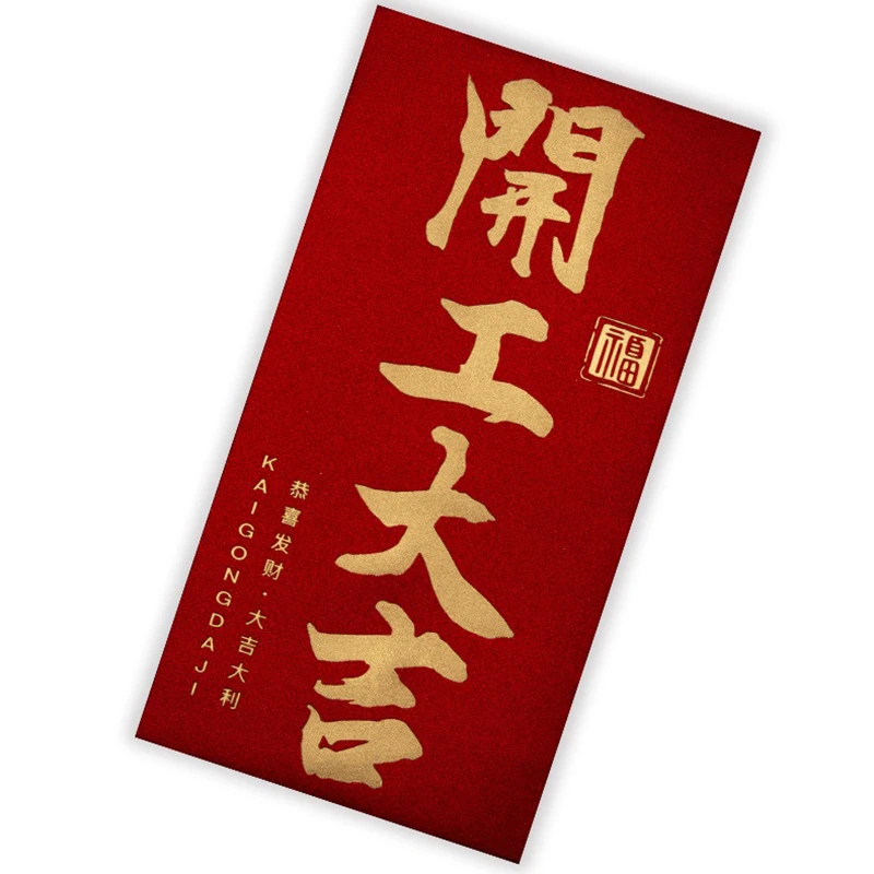

6Pcs Red Envelope Housewarming Moving Into The House Ceremony New Home Gift New House Housewarming Red Envelope Bag Return Gift