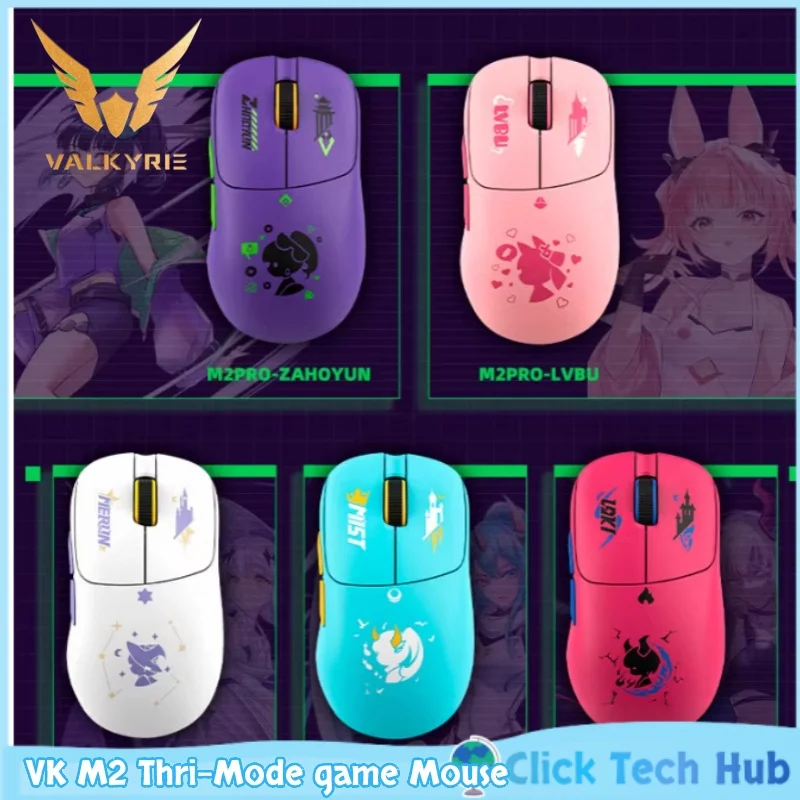 

Valkyrie Vk M2 Thri-Mode E-Sports Мышь Беспроводная зарядная база Двойная 8k 59g Легкая офисная игровая мышь Анимация Тематический стиль