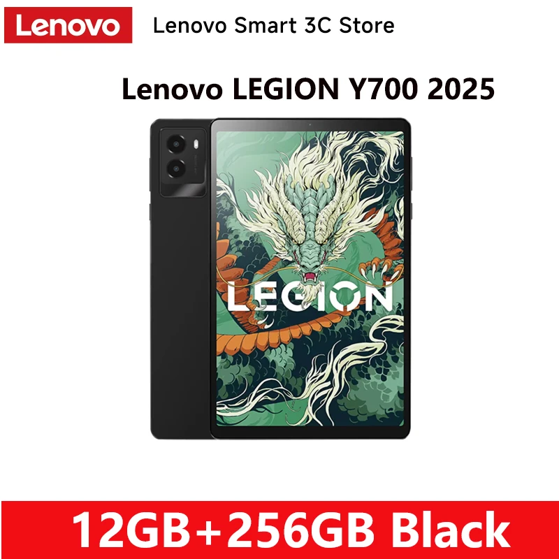 Lenovo Legion Y700 2025 第3世代 12GB/256GB Lenovo Legion Y700 2025レビュー。8 Gen 3搭載の超パワフル8.8インチ