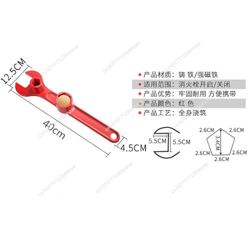 Supply fire wrench, anti-theft encryption fire hydrant strong magnetic wholesale