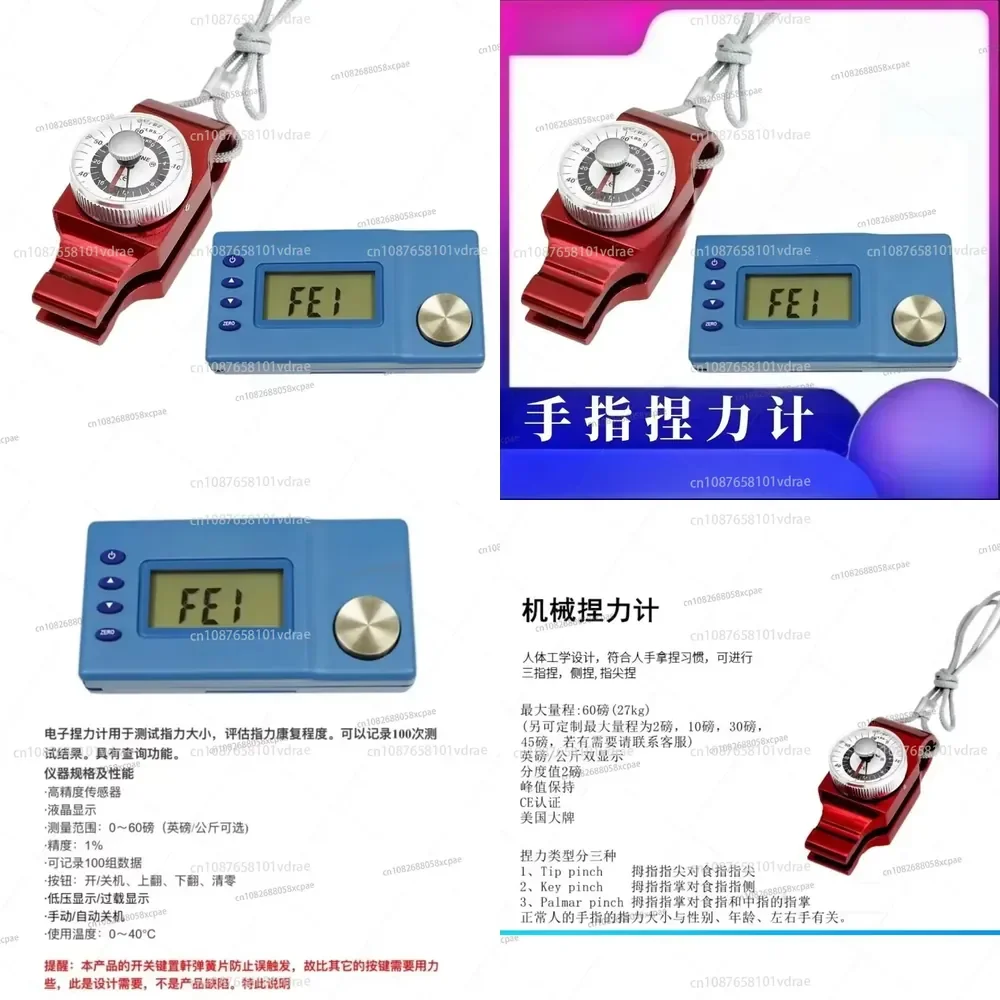 Portable Finger Muscle Strength Testing and Evaluation Instrument Electronic Mechanical Pinch Force Meter