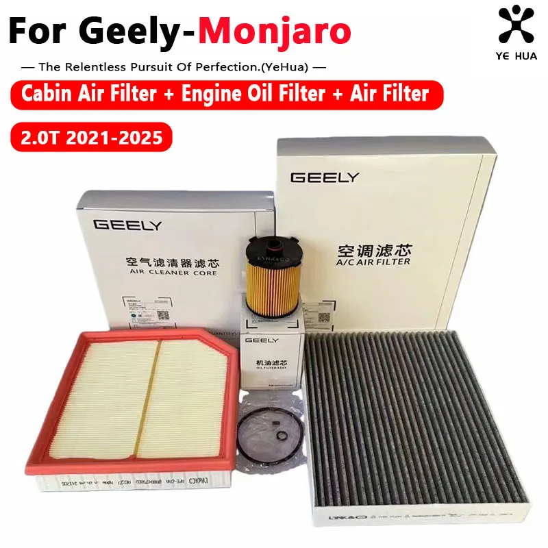 

3PCS/Set Cabin Air Filter / Engine Oil Filter / Air Filter For GEELY Monjaro Manjaro Xingyue L KX11 2021-2025 2.0T