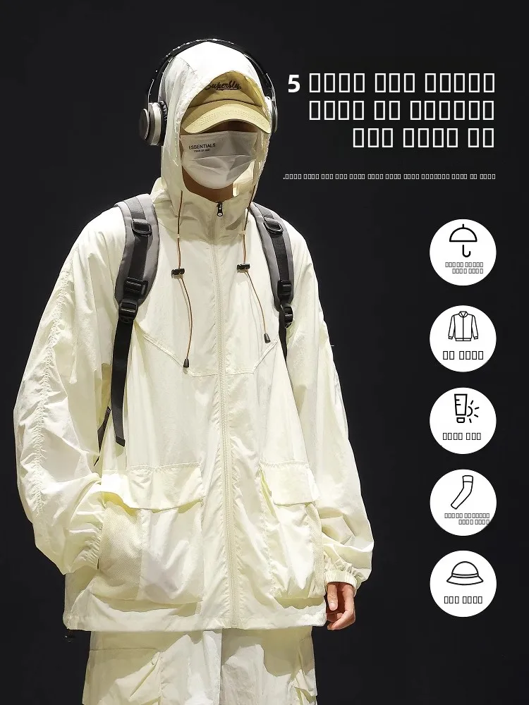 سحاب TUCANO للرجال صيفي خفيف الوزن وجيد التهوية من الحرير الجليدي للحماية من الشمس Jaet UPF00 للحماية من الأشعة فوق البنفسجية...