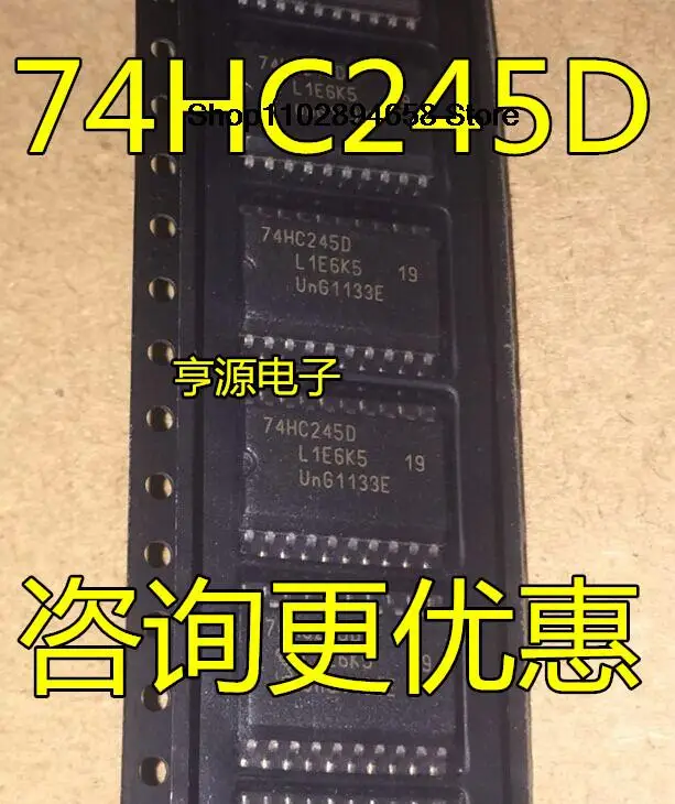 5個sn74hc245d 74hc245 74hc245d 7.2mm 20