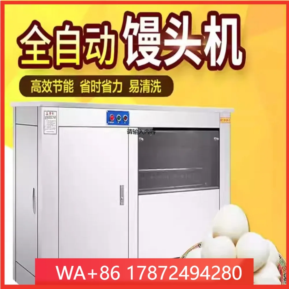 Round Bread/round Bun /steamed Bun Shaper Shaping hine