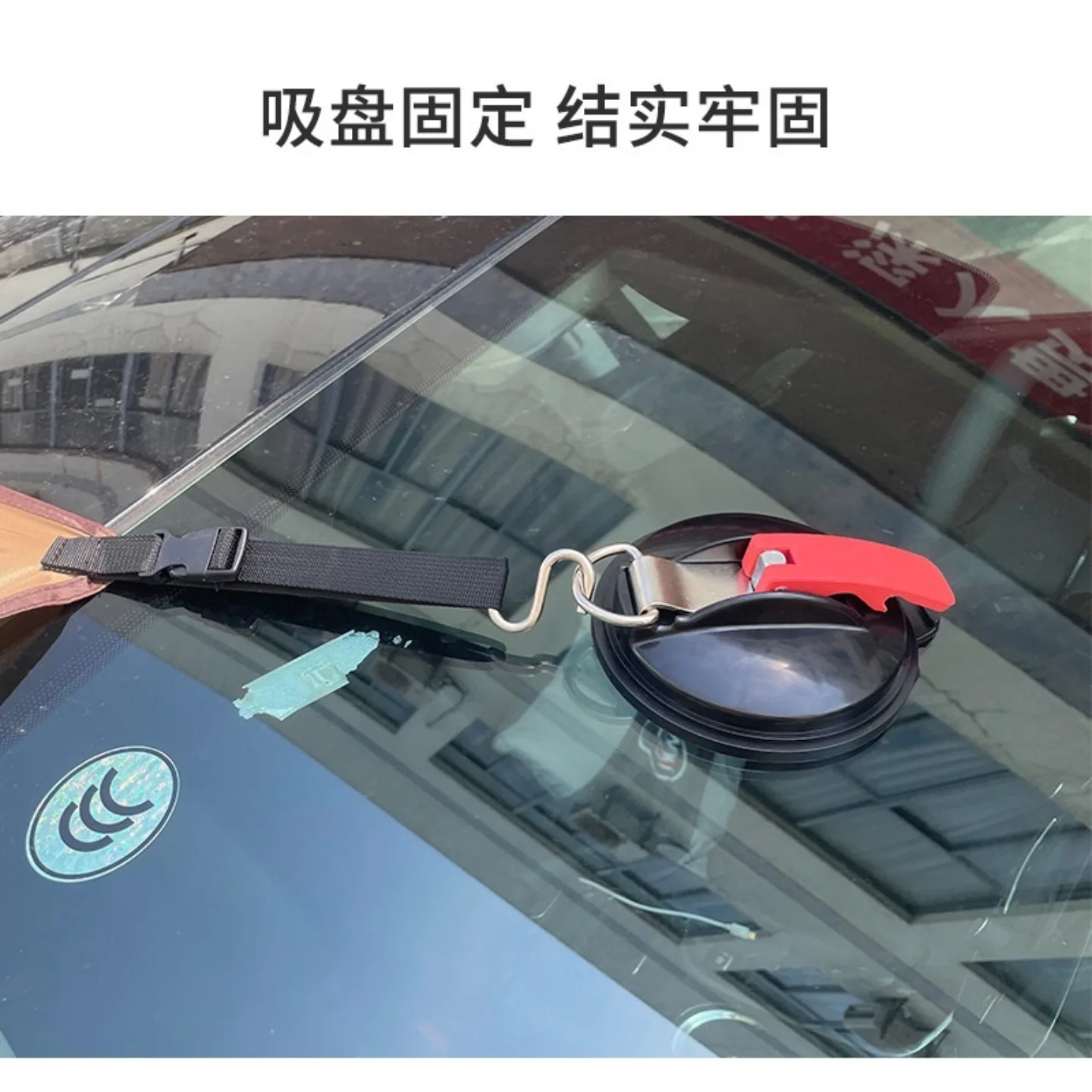 Outdoor, suction cup, car side, tent, sun protection, silver coated, vinyl, car, side tent