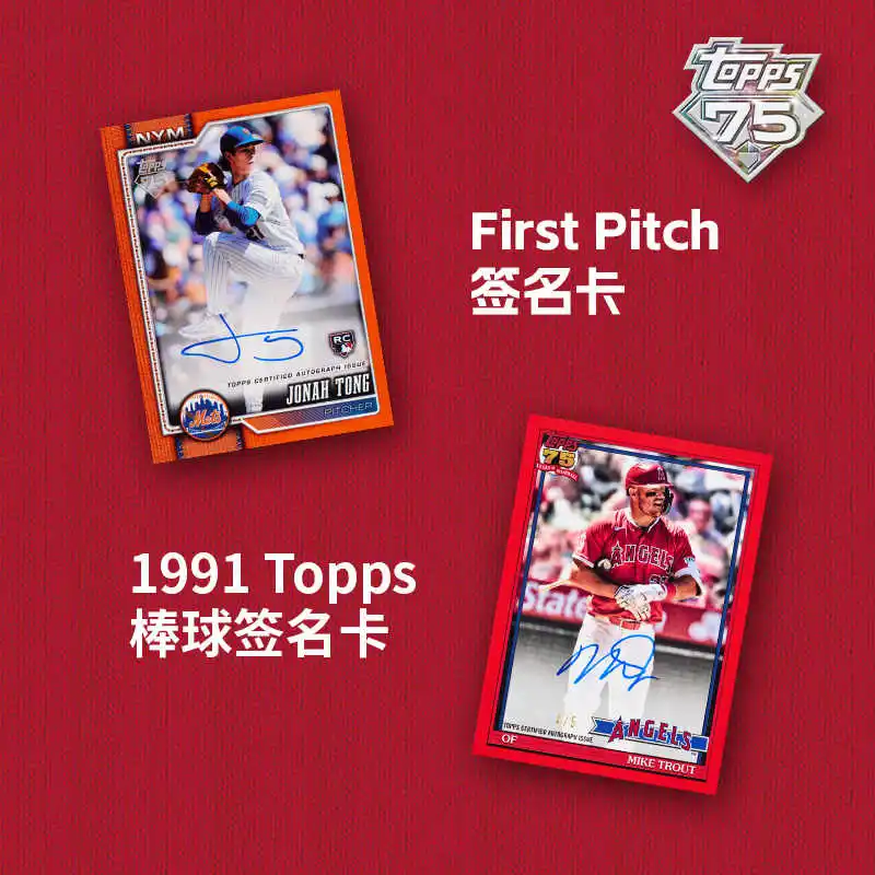 2026 TOPPS Series 1 Baseball Card Hobby/Value Hobby Anime Trading Cards Game Birthday Holiday Toys Gifts for Man Woman view 3