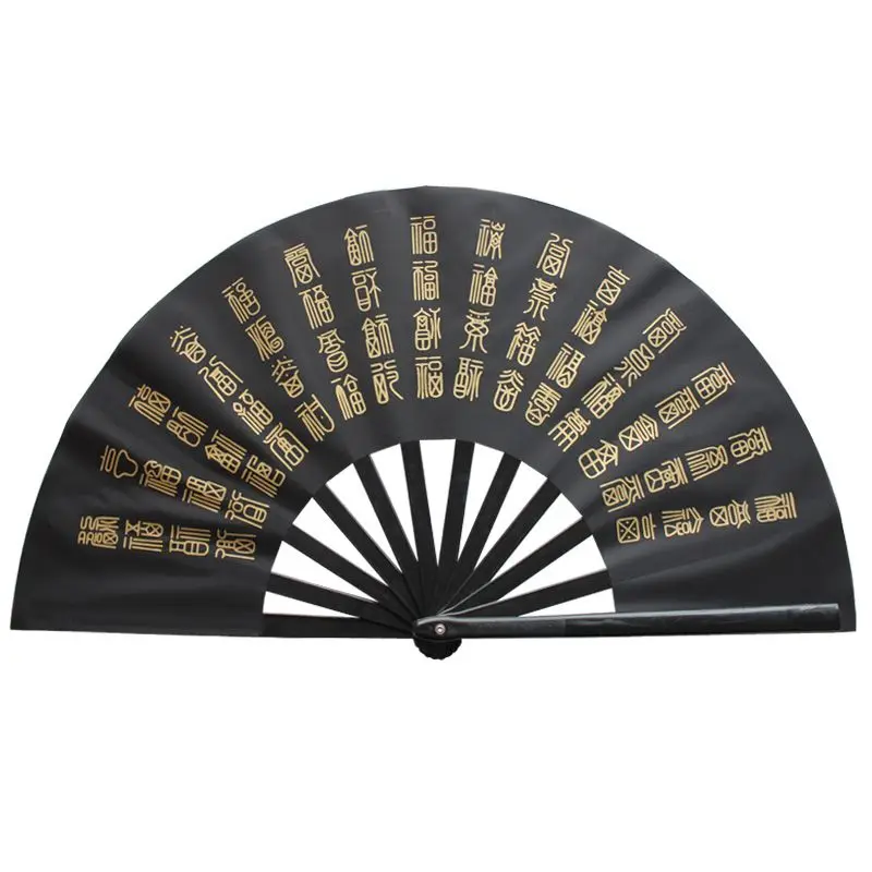 Chinese Kung Fu Fan Right Hand Daily Leisure Morning Exercise Tai Chi Folding Fan Martial Arts Performance Competition Dance Fan