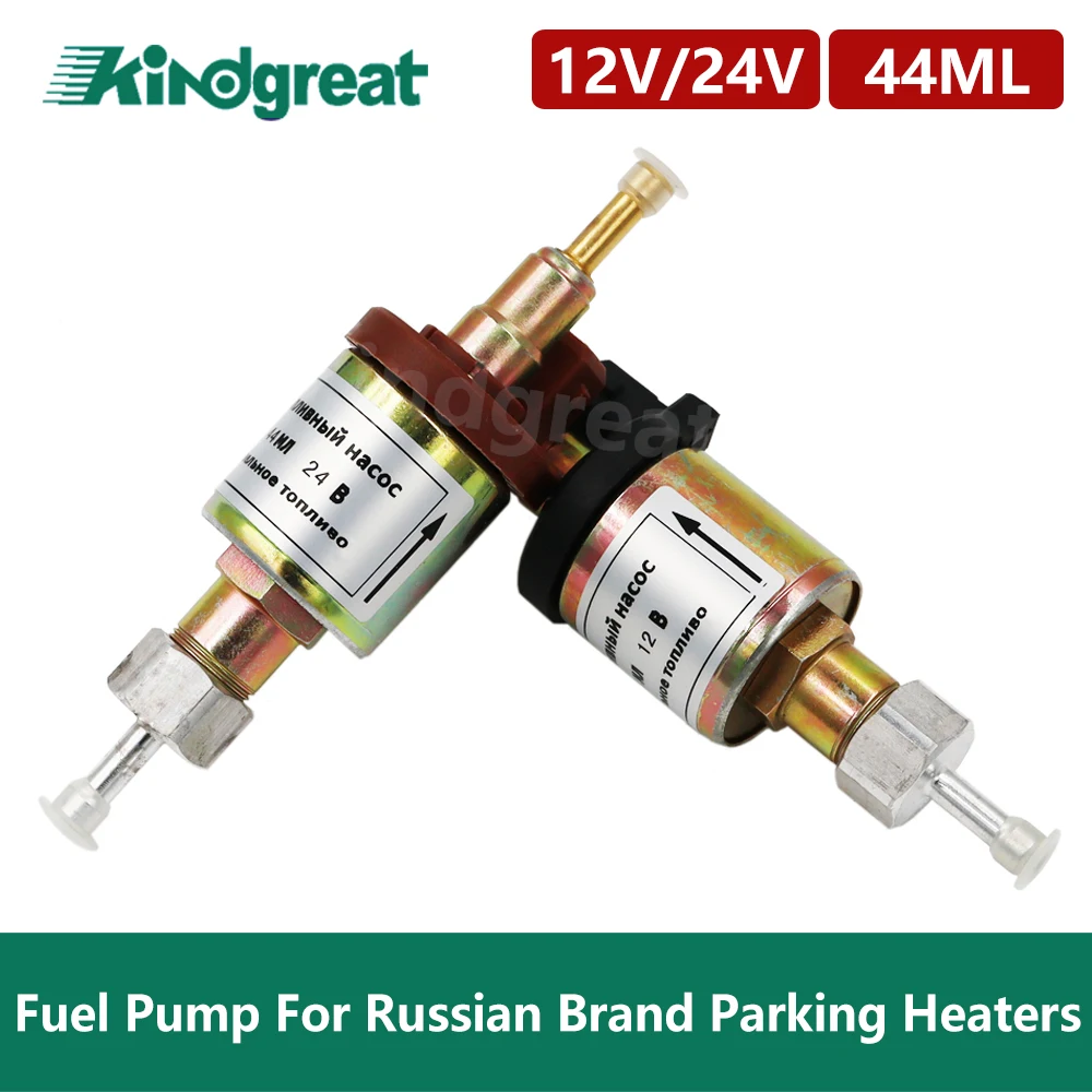 

12V 24V Fuel Dosing Pump Oil Metering Pump 44ML For Russian Brand Parking Heaters