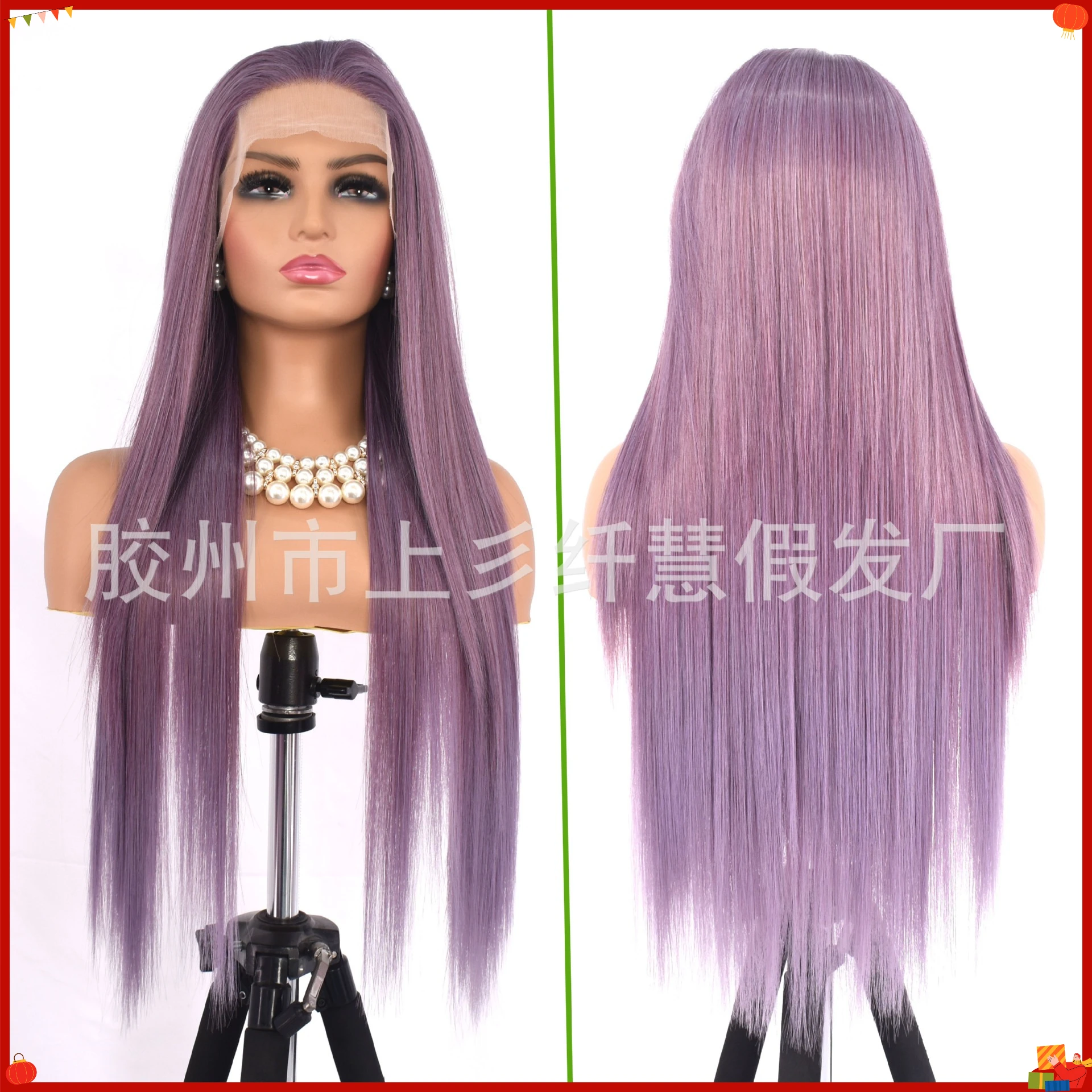 Synthetic Lace Front Long Straight Gradient Purple Wig for Women Cosplay Big Hand-Tied Party Hairpiece Wholesale Styling