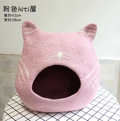 

Felted cat house New pet sheep felted cat nest Home decoration pet toy