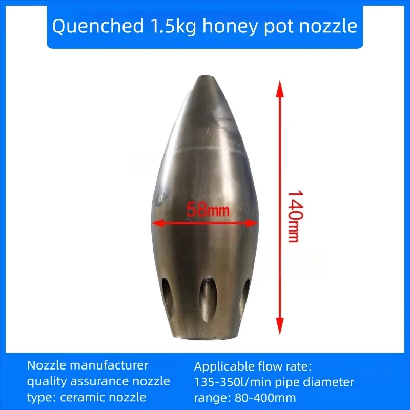 High Hardness Quenched Stainless Steel 1.5kg Sewer Jetter Nozzle Descaling Tool for Sewage Suction Truck Pipeline Clearing