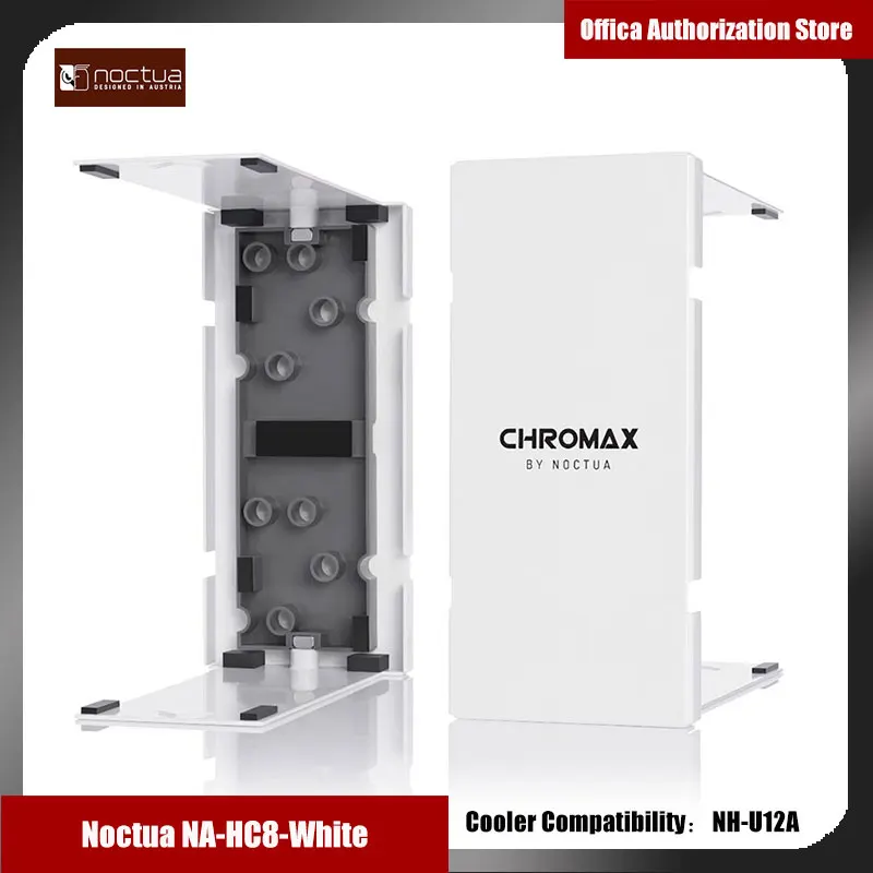 NOCTUA NA-HC7 HC8 U12A 라디에이터 커버, 1mm 두께, 상단 커버, 파우더 코팅 알루미늄, 쉬운 설치