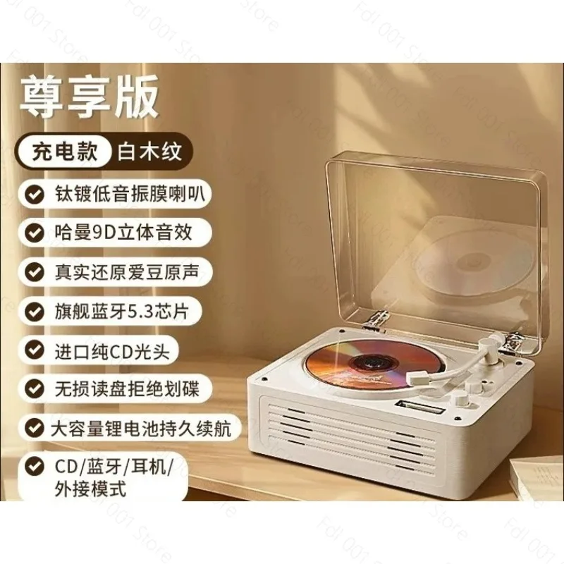 New Retro Cd Player Music Album Bluetooth Stereo All-in-one Player Record Player Cd Playe