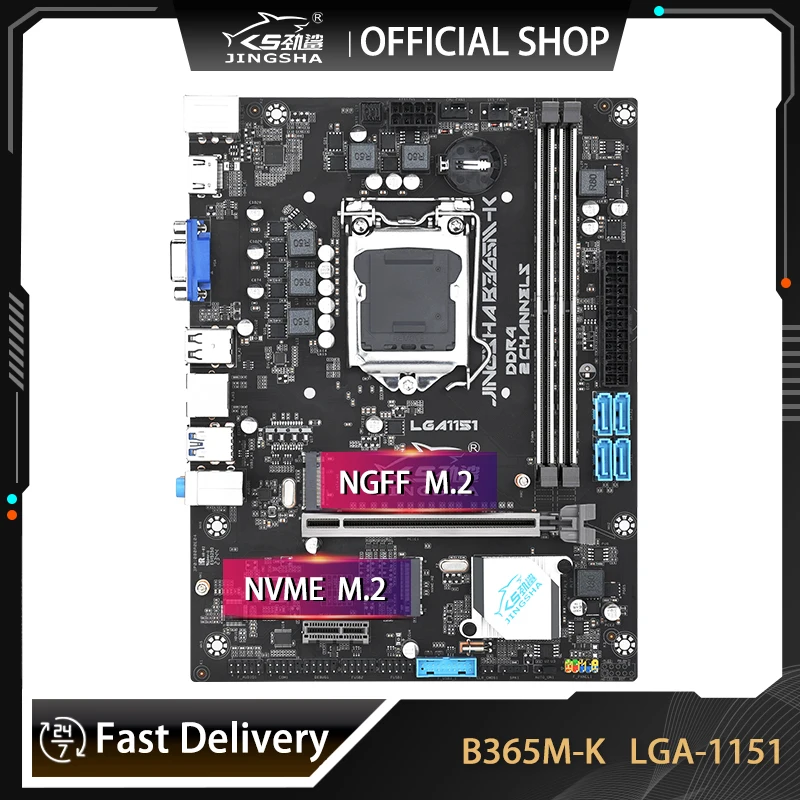 JINGSHA B365M LGA1151 B365 motherboard DDR4 32GB Gigabyte VGA M.2 USB 3.0 Supports 9th /8th Gen Intel Core Processor