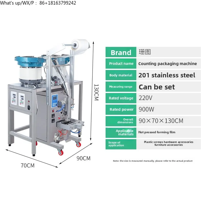 

Fully Automatic Electric Multi-Head Screw Packaging Machine Easy Operate-for Hardware Accessories Plastic Furniture Parts