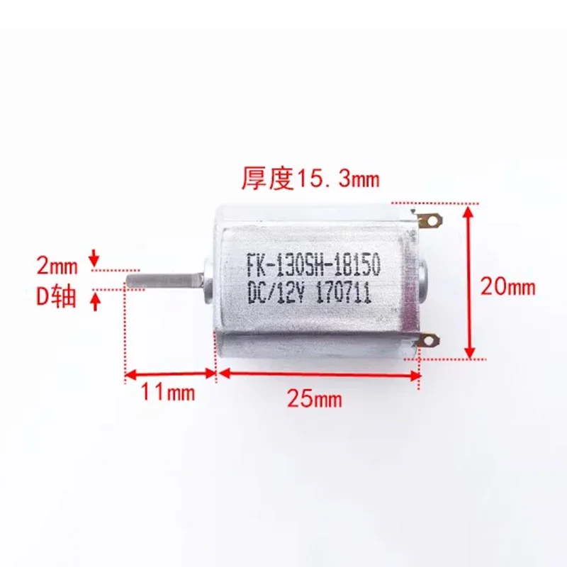 

Mini High-Speed Micro 130 Motor D Shaft DC 6V 9V 12V Electric Motor with Carbon Brush 20MM FK-130SH-18150 FK-130SD-19110