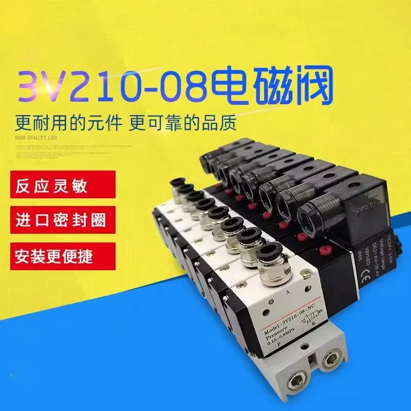 3 Port 2 Position Multi-way Combination 3V210-08 DC12V DC24V AC220V with Fitting Solenoid Valves Manifold Station Solenoid Valve