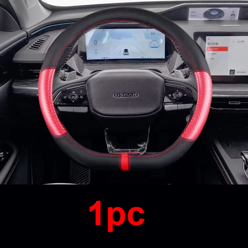 

1pc for Changan OSHAN Z6 2024 2025 IDD Steering Wheel Cover Ochan Z6