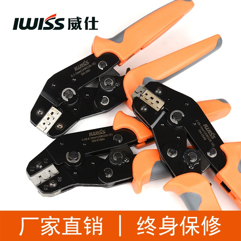 Bare terminal connector with spring insert SN series needle-type connector 7inch multifunctional crimping pliers