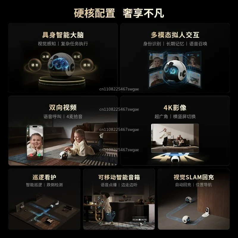 Intelligent Companionship for The Elderly, Pet AI Monitoring, Home Camera, Home Robot, Movable Body