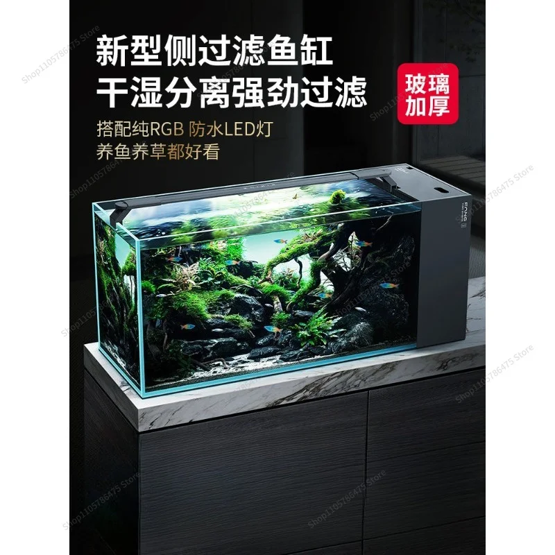 For The Second Generation Side Filter Fish Tank Full Set of Wet and Dry Separation Living Room Screen Ultra-white Glass Goldfish
