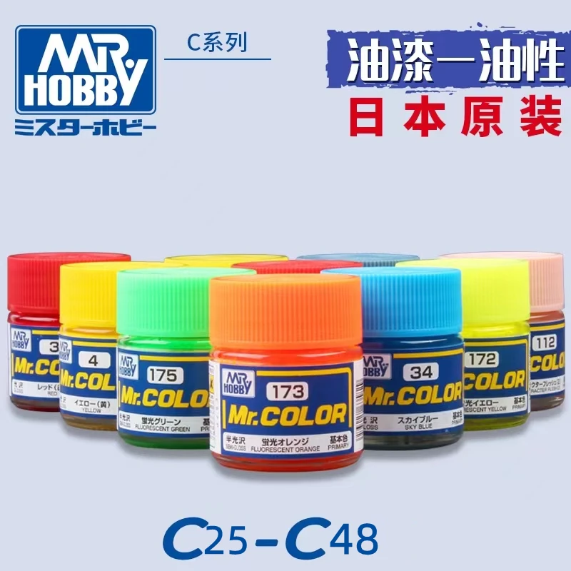 Model Paint Painting Coating Nitro Oil Colors Painting Military Tools Hand Mr Hobby Mr Color Gunpla  C1-C33 Assembly DIY