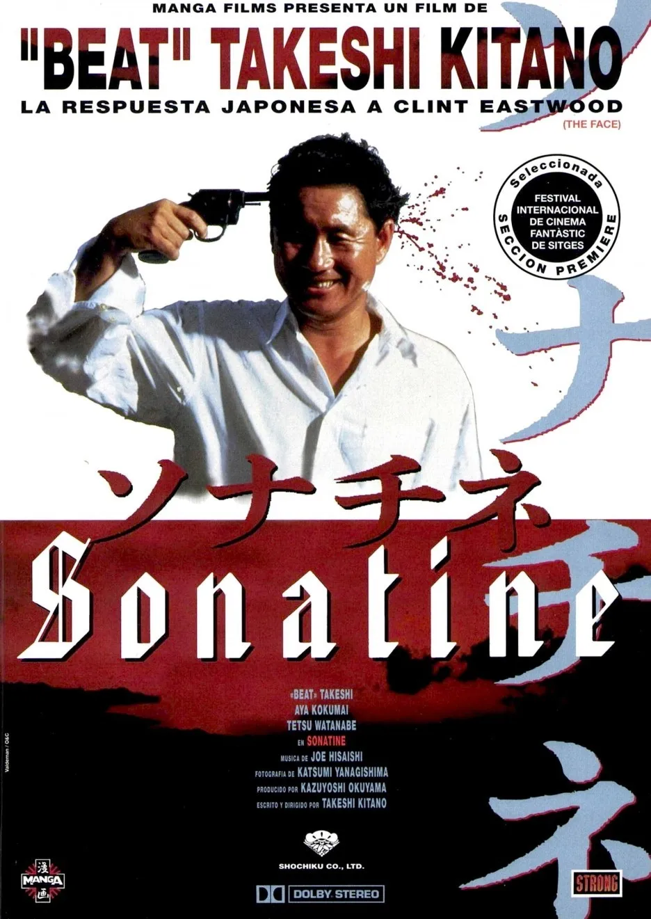 Movie Sonatine (1993) Japanese Takeshi \