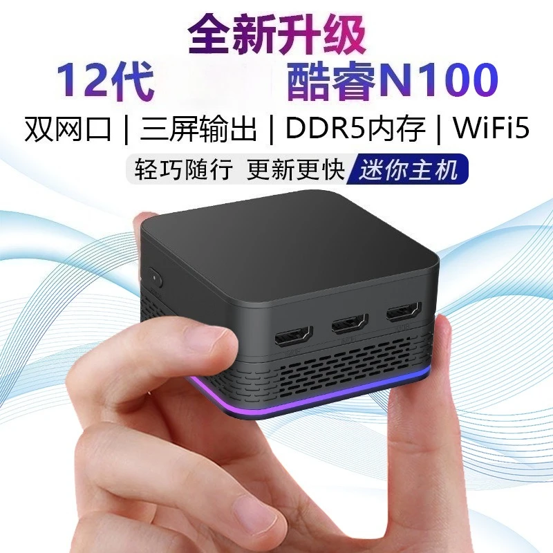 Brand New 12th Gen AlderLake N100 N150 Dual Gigabit Ethernet Ports 3-HDMI2.0 Office Gaming 4K Portable Mini PC