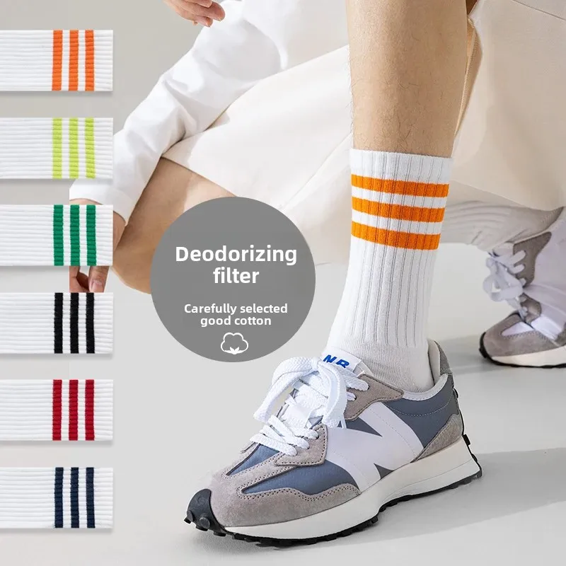 7 Pairs Winter Pure White Three Bar Men's High Elastic College Style Mid Tube Men's Socks Comfortable Breathable Exercise Sock