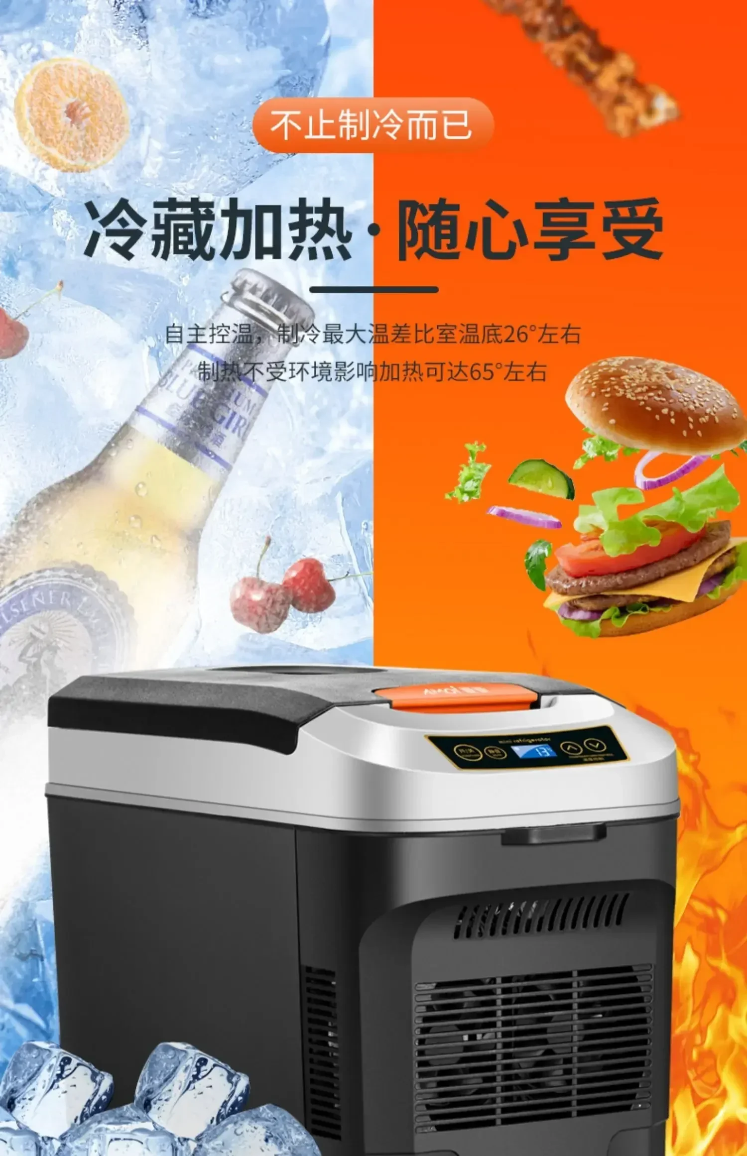 Amoi Portable Compressor Cooler Mini Fridge for Car Truck Home Use - 12V 24V 220V - Portable Refrigeration And Freezing xmj2