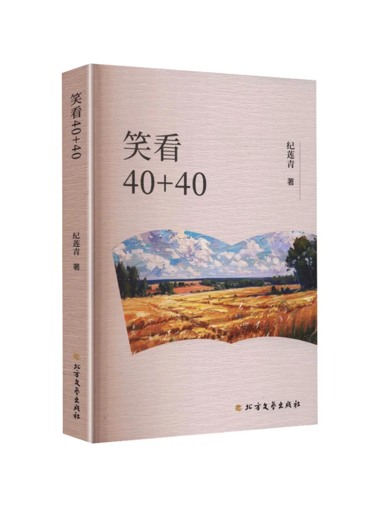Book-Winshare Laughing at 40 40