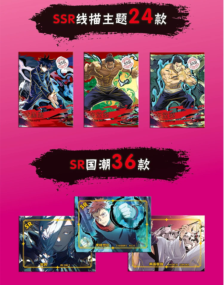 New Jujutsu Kaisen 1M03 Collection Cards Tcg Booster Box Anime Character Gojo Satoru Rare ZR Cards Doujin Toys And Hobbies Gift