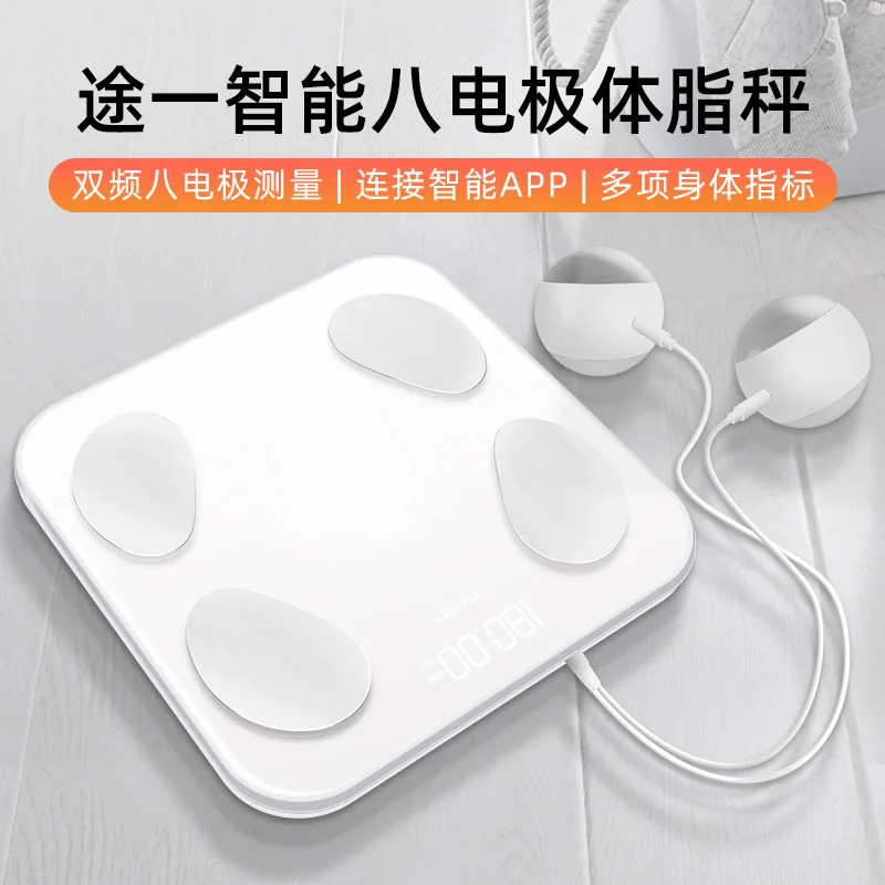 8-Electrode Smart Body Fat Scale Weight Scale Bluetooth Electronic Scale Body Fat