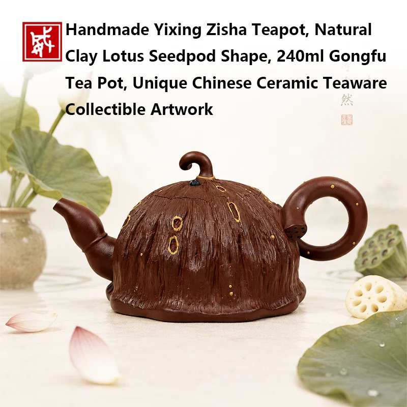 

yixing zisha teapot, handmade teapot, red clay teapot, lotus seedpod teapot, 240ml gongfu tea pot, chinese teaware, collectible