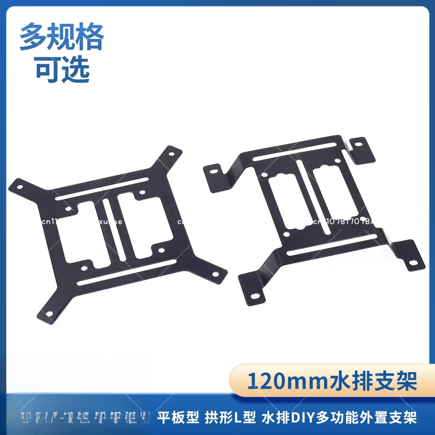 120mm Water Cooling Pump Holder Bracket, Metal Radiator Mounting Stand for PC