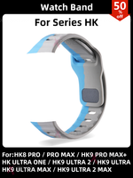 For HK9 ULTRA 2 MAX Strap Smartwatch HK8 HK9 PRO PLUS HK ULTRA ONE Smart Watch Silicone Band Sport Fitness Bracelet Accessories