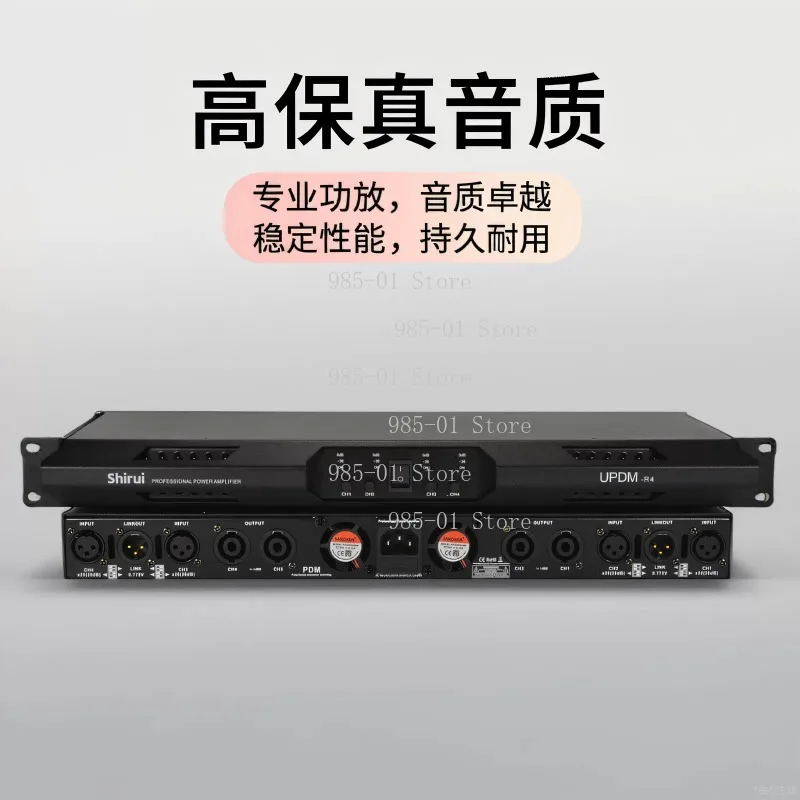 Professional High Power Digital Post-Stage Power Amplifier Audio Amplifier For KTV Stage Performance Wedding Meeting