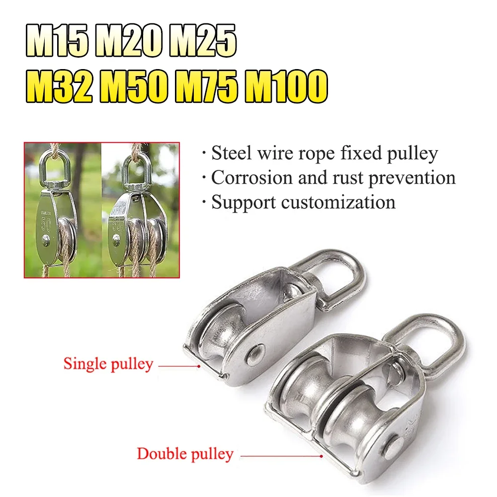 

Single/Double Pulley Block Stainless Steel Wheel Swivel Lifting Rope Pulley Set Lifting Wheel Tools M15 M20 M25 M32 M50 M75 M100