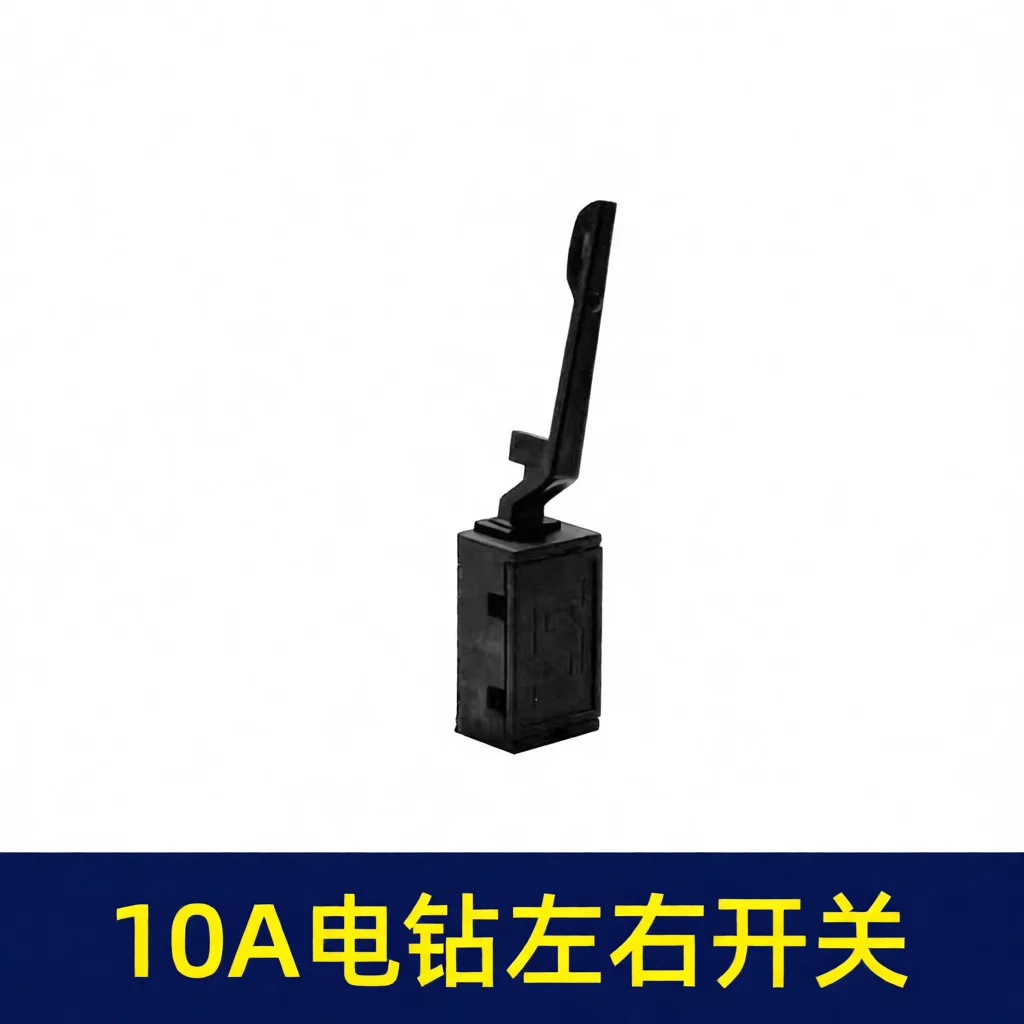 Electric Drill Forward Reverse Switch 10A Power Tool Motor Control Replacement Component 00388 Plastic Hand Tool Part