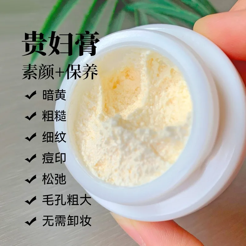 creme-de-base-eclaircissante-instantanee-pour-le-visage-perfectionneur-de-peau-rapide-en-60-secondes-hydratant-leger-et-correcteur