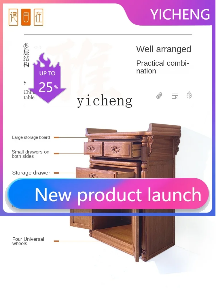 

X1 Household Altar God of Wealth Altar a Long Narrow Table Altar Middle Hall Solid Wood