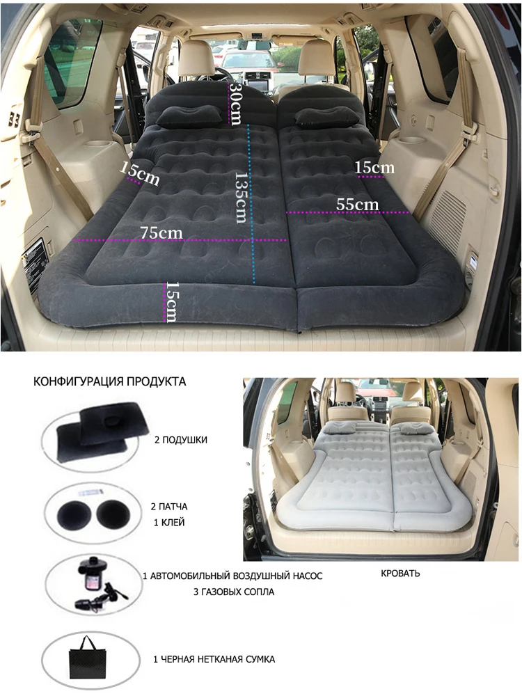 Inflatable Mattress For The Car In Comfort Trunk Clamshell For Tent Thicken Increase Flocking Material Free Delivery 180*130cm