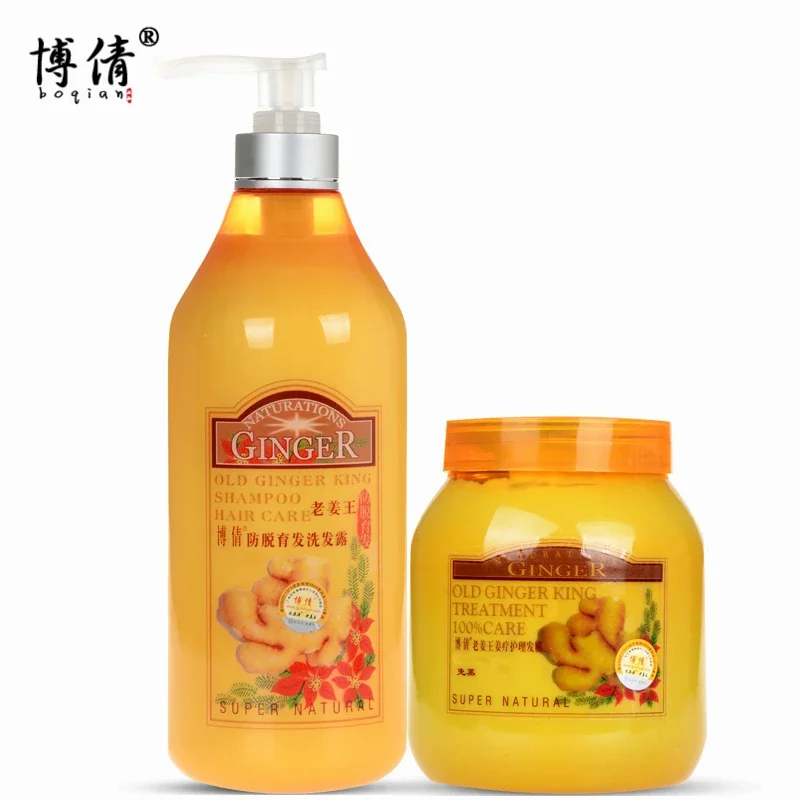 BOQIAN Anti Dandruff Repair Damaged Dry Hair Loss Products Ginger Hair Care Set Hair Shampoo and Mask Treatment Nourishing